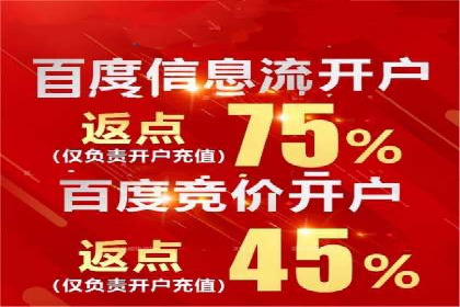 360信息流广告案例分析：行业标杆