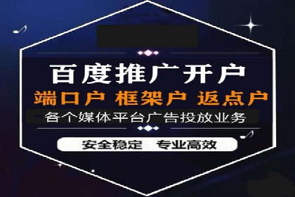 百度推广的创意广告制作方法