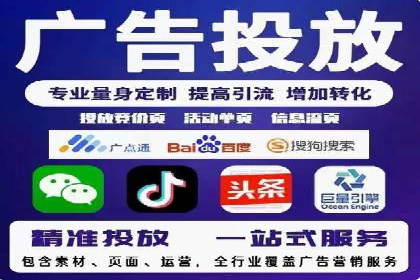 返点政策深度解析，助力信息流广告开户